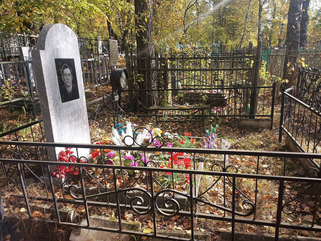 Скворцов Федор Максимович
