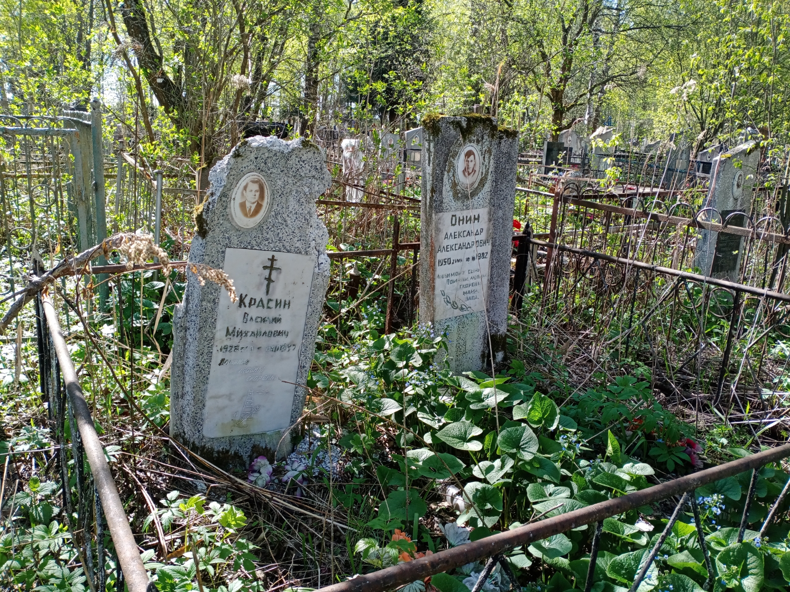Красин Василий Михайлович