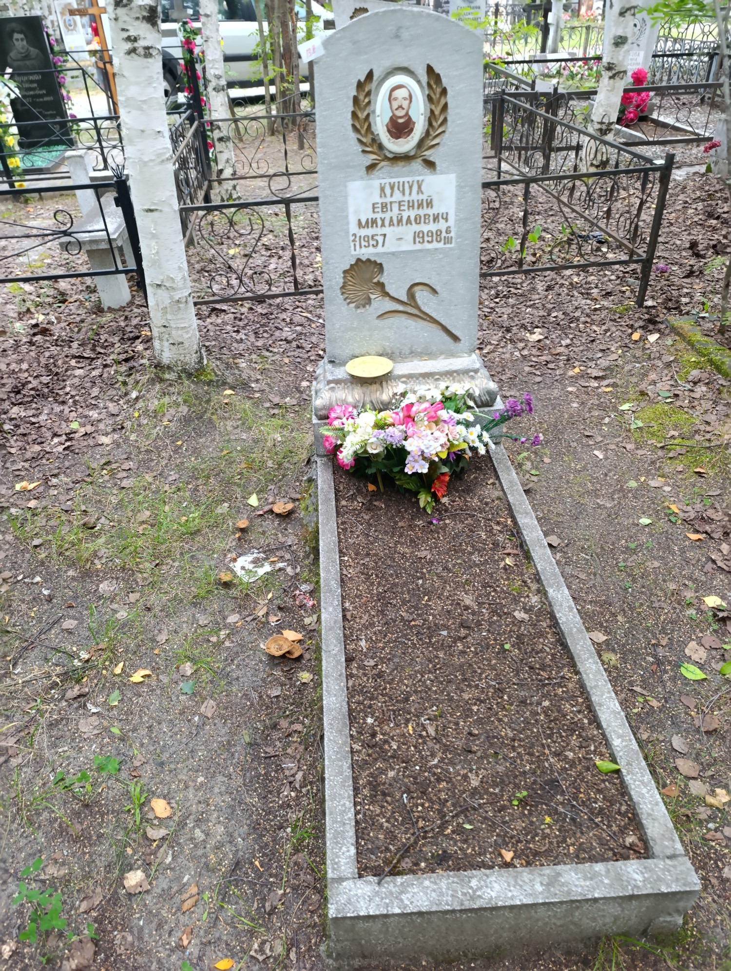 Кучук Евгений Михайлович