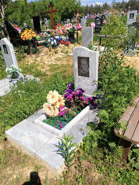 Костоусов Герман Леонидович