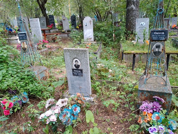 Южаков Николай Максимович