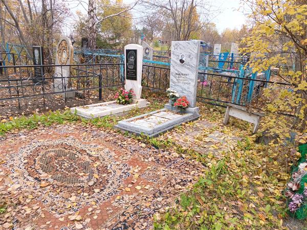 Павленко Михаил Иванович