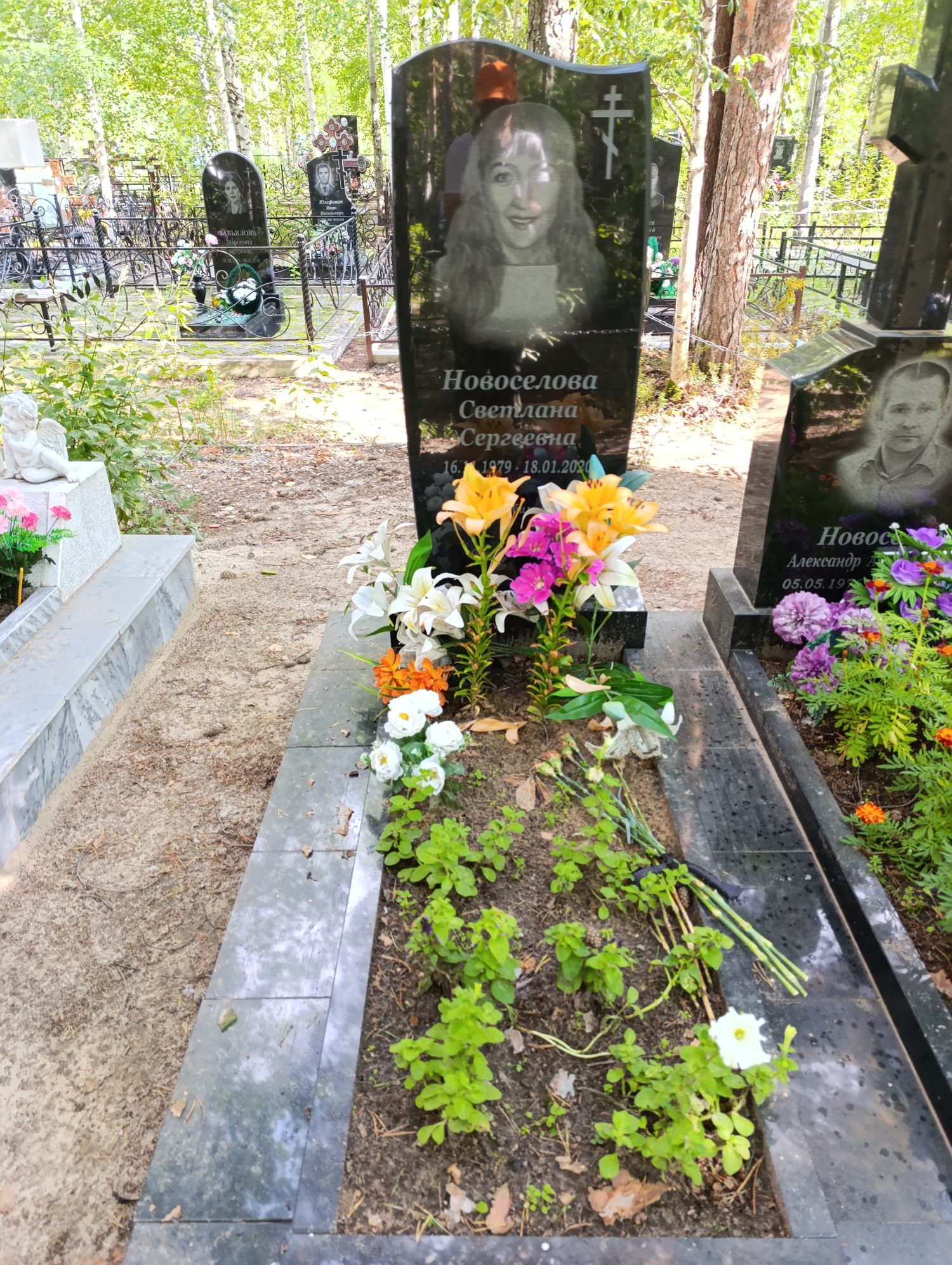 Новоселова Светлана Сергеевна