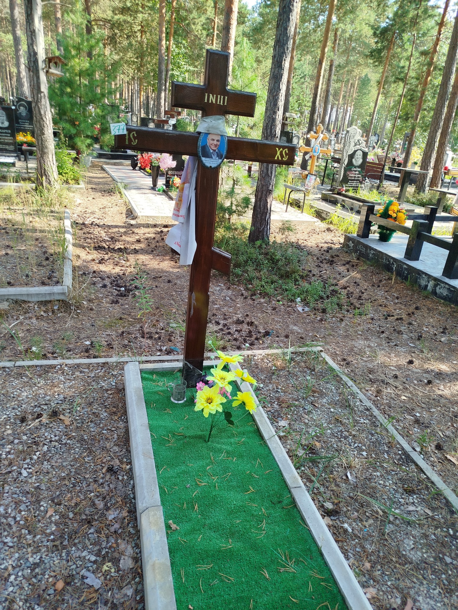 Пустынников Сергей Борисович