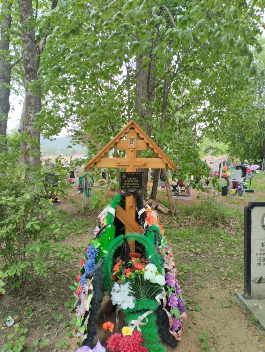 Павлюк Анастасия Степановна