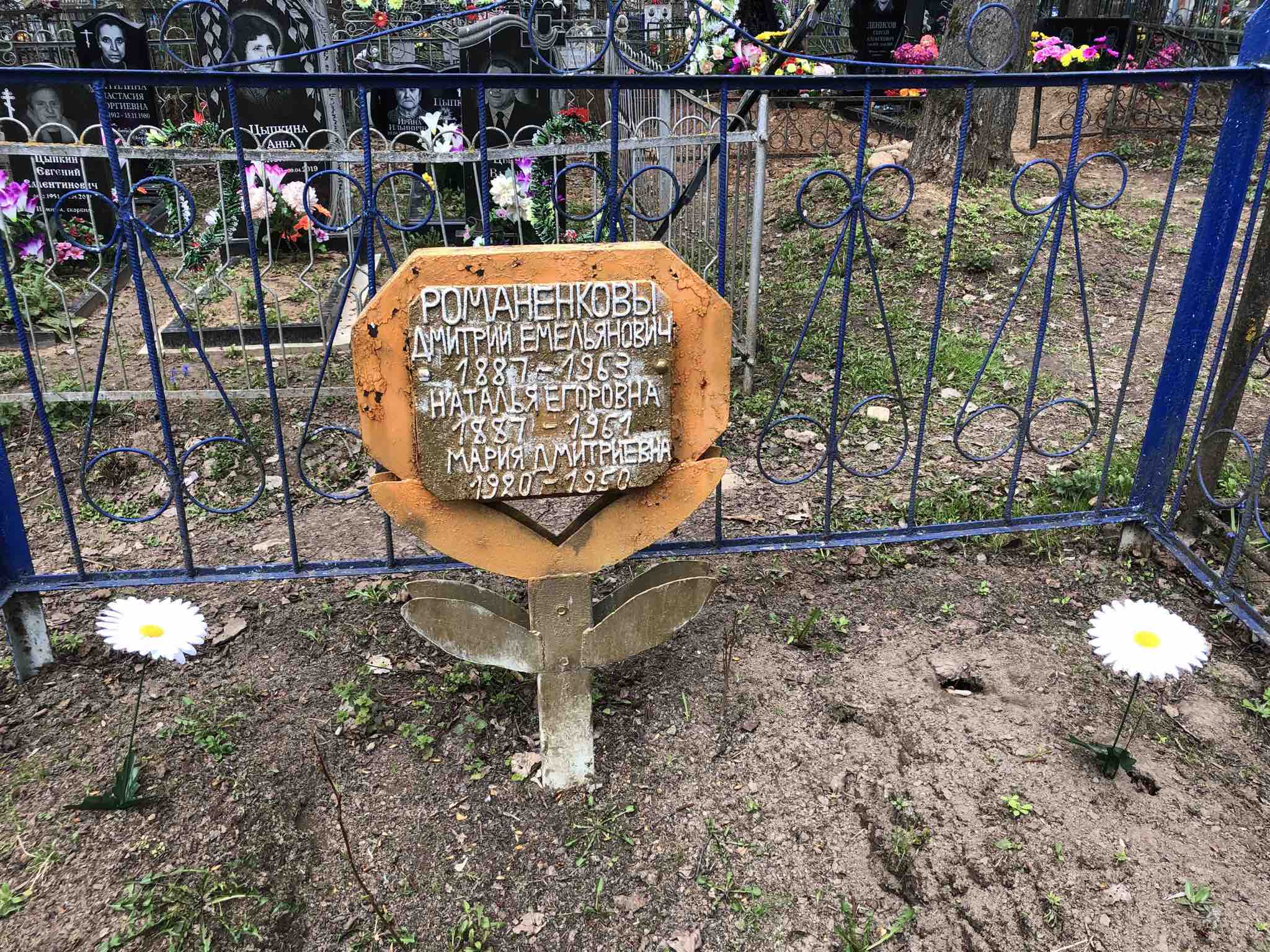 Шацкая Надежда Гавриловна