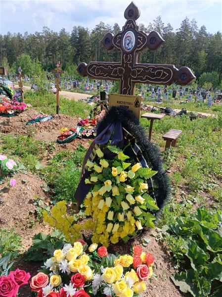 Костерина Лидия Васильевна