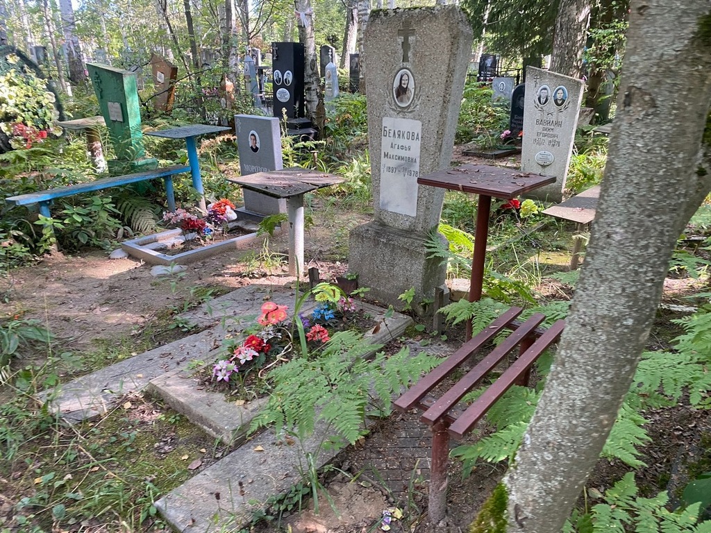 Белякова Агафья Максимовна
