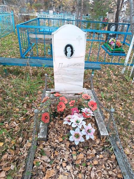 Пегова Анна Дмитриевна