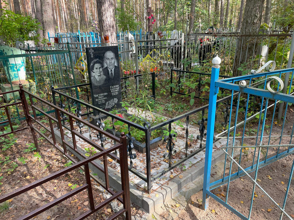 Галкин Александр Юрьевич