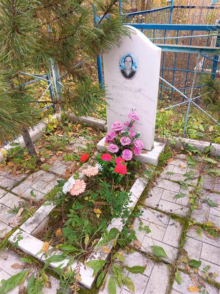 Родионова Татьяна Николаевна