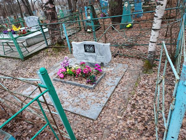 Меньшинина Маргарита Алексеевна