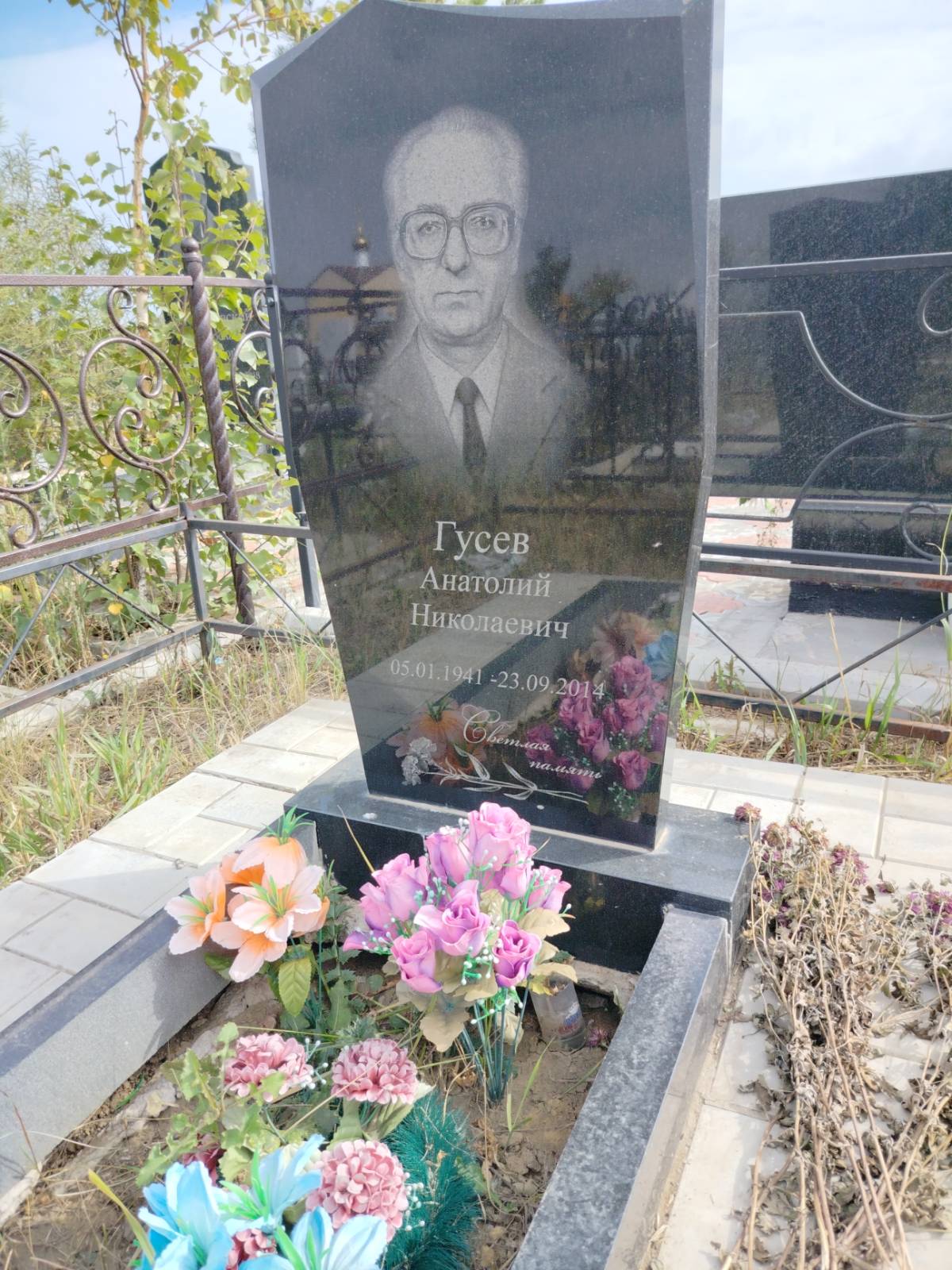 Гусев Анатолий Николаевич
