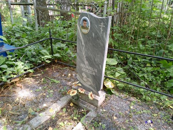 Лицкевич Николай Иванович