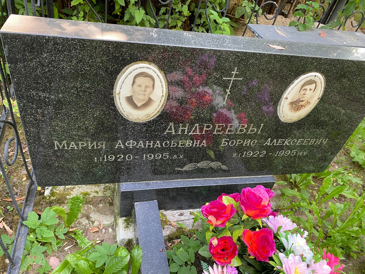 Андреева
