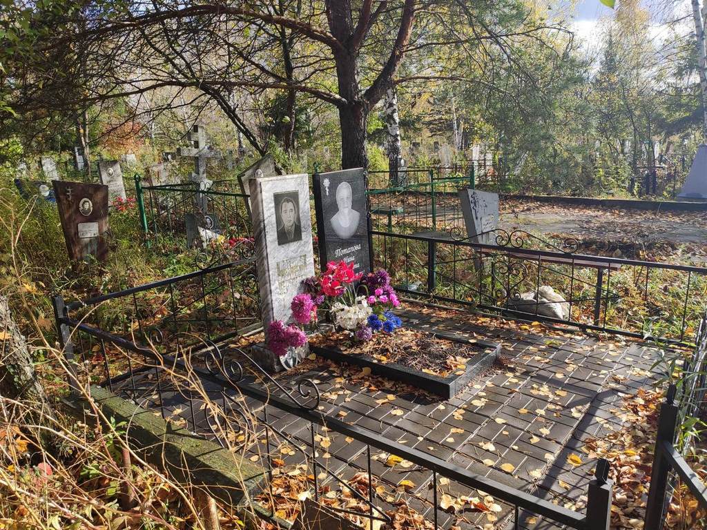 Потапова Нина Ивановна