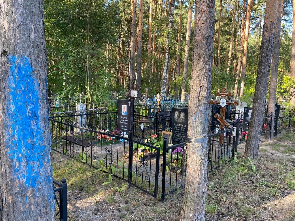 Якушева Евдокия Ивановна