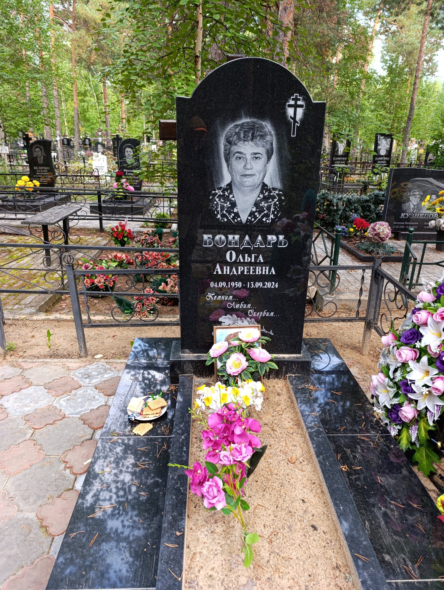 Бондарь Ольга Андреевна