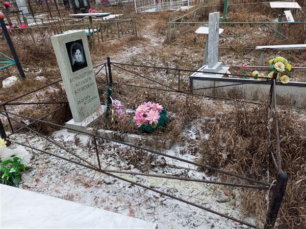 Гольдштейн Клавдия Борисовна