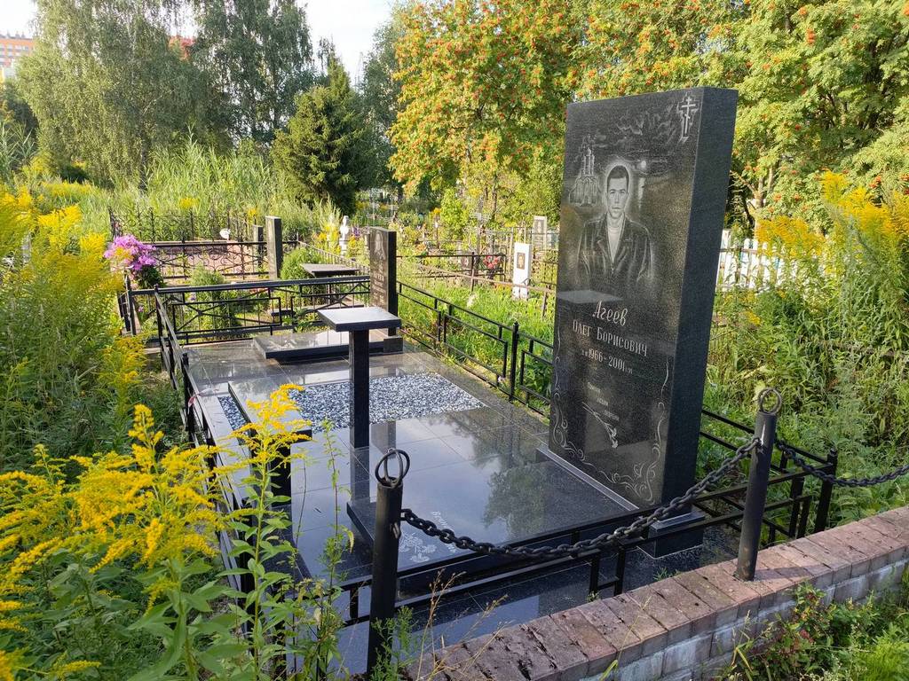 Агеев Олег Борисович