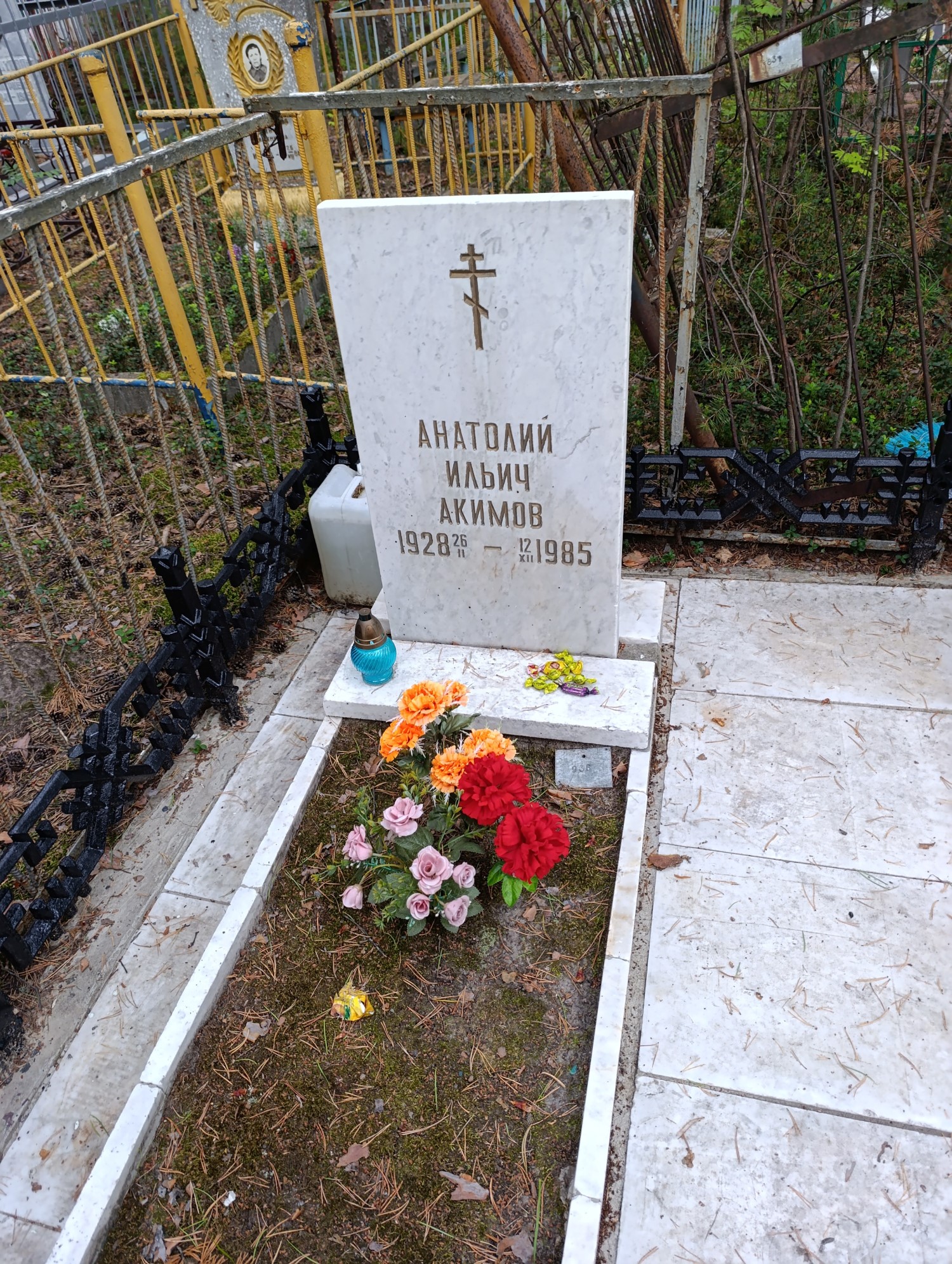 Акимов Анатолий Ильич