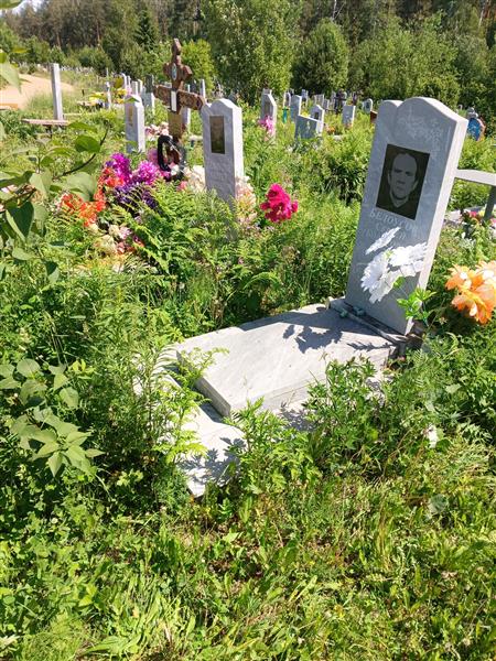 Белоусов Сергей Борисович