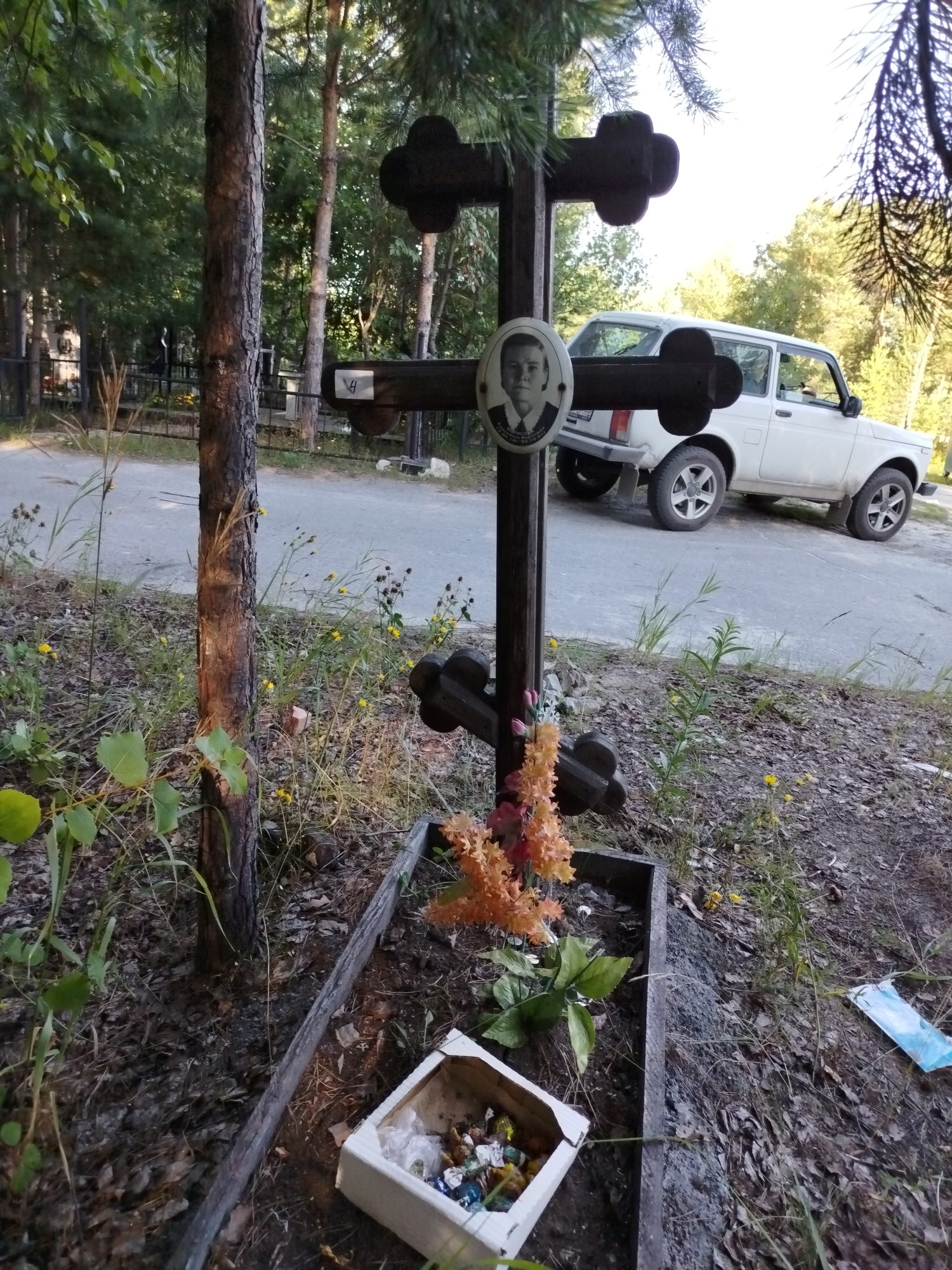 Борисова Елизовета Карповна