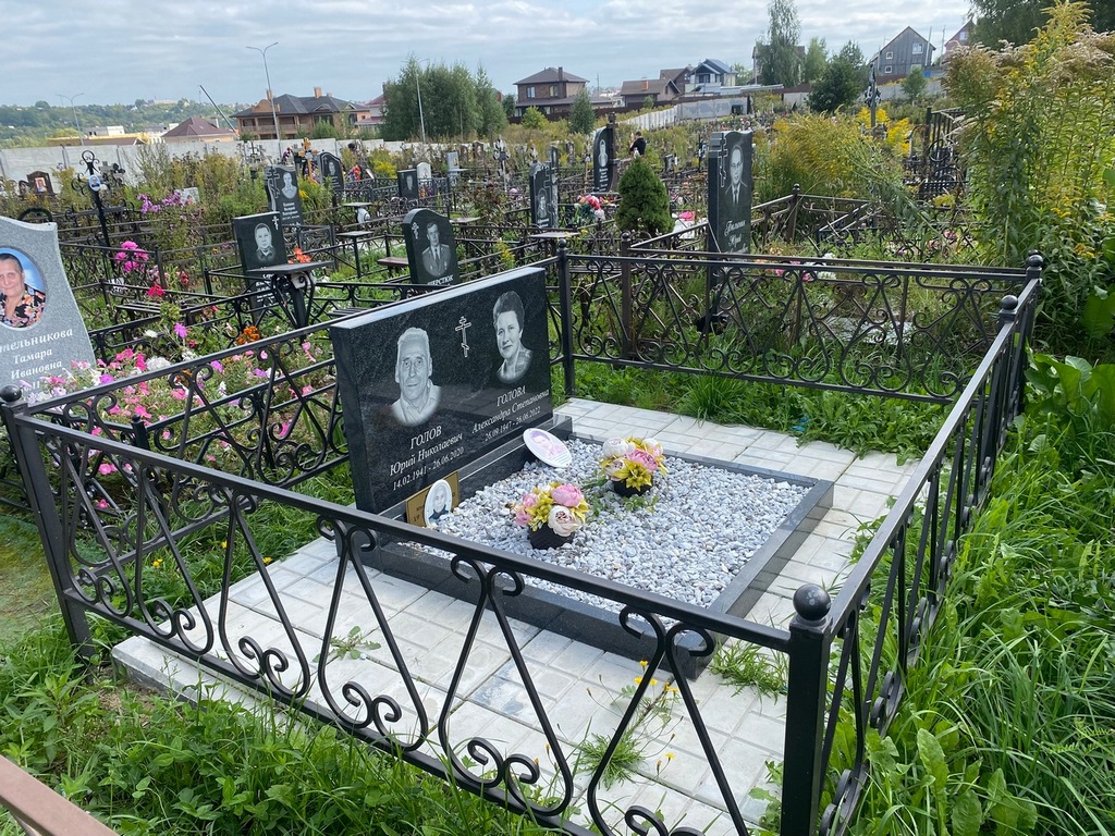 Голова Александра Степановна