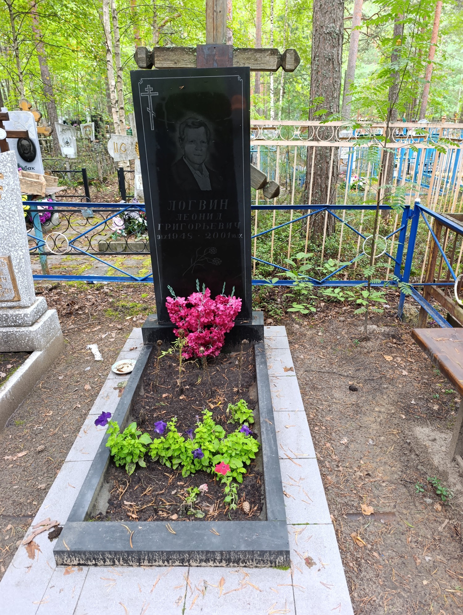Логвин Леонид Григорьевич