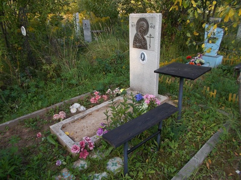 Илякина Татьяна Владимировна