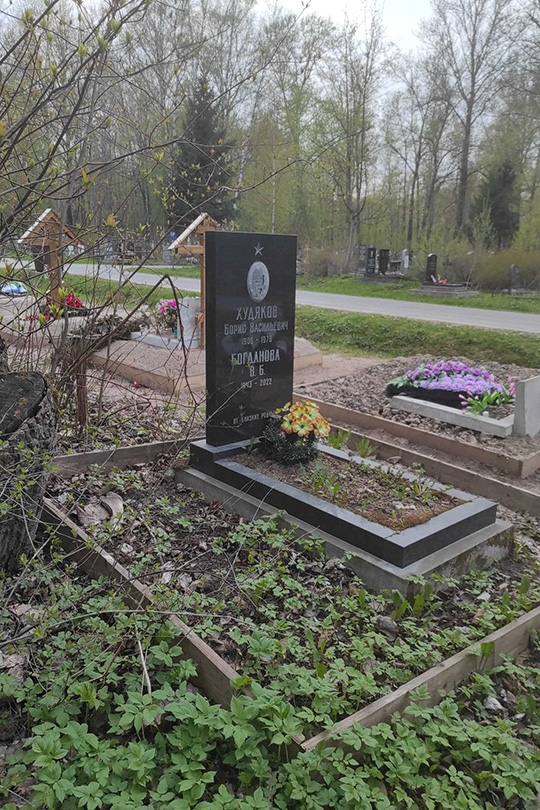 Богданова В. Б.