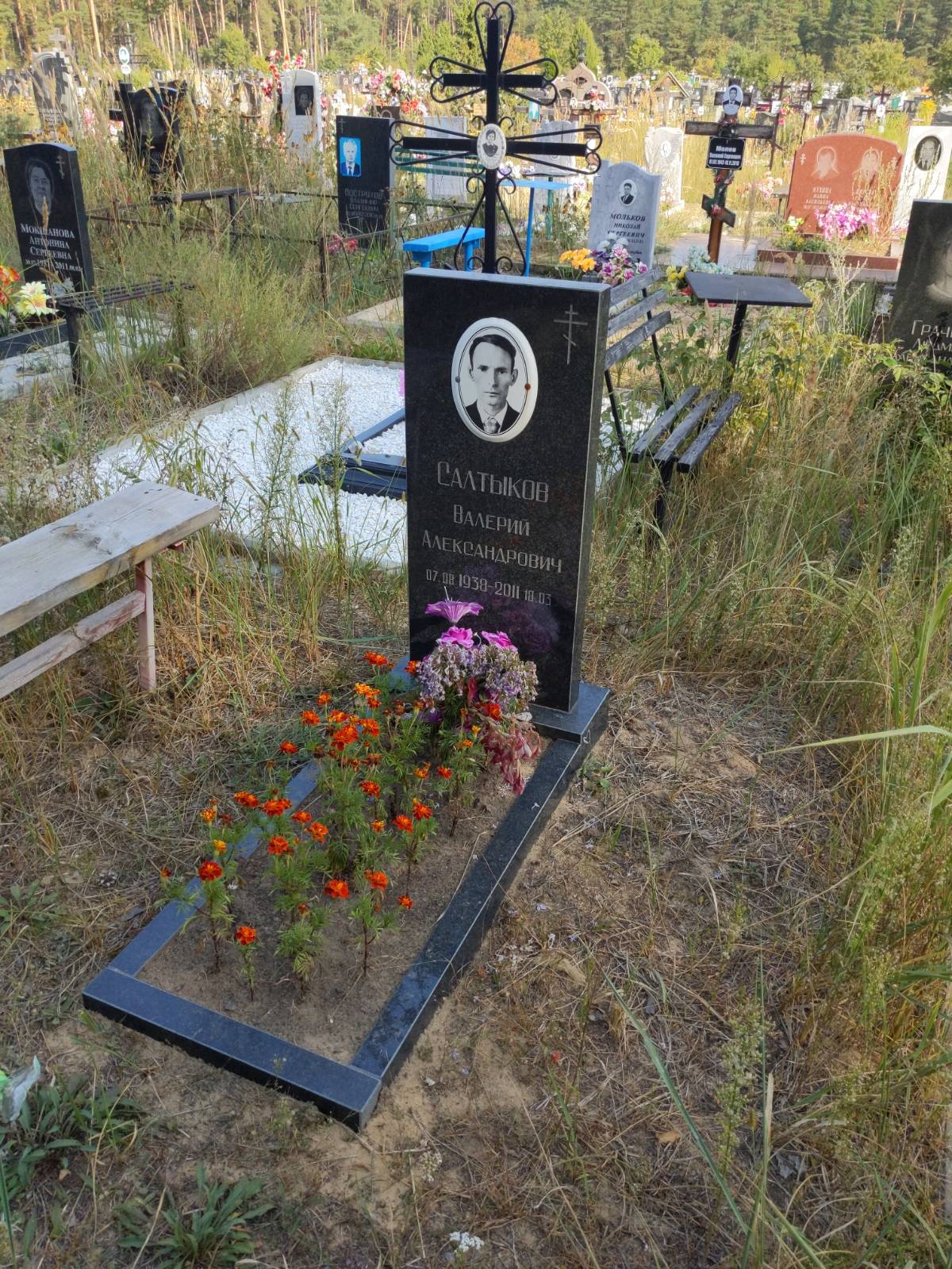 Салтыков Валерий Александрович