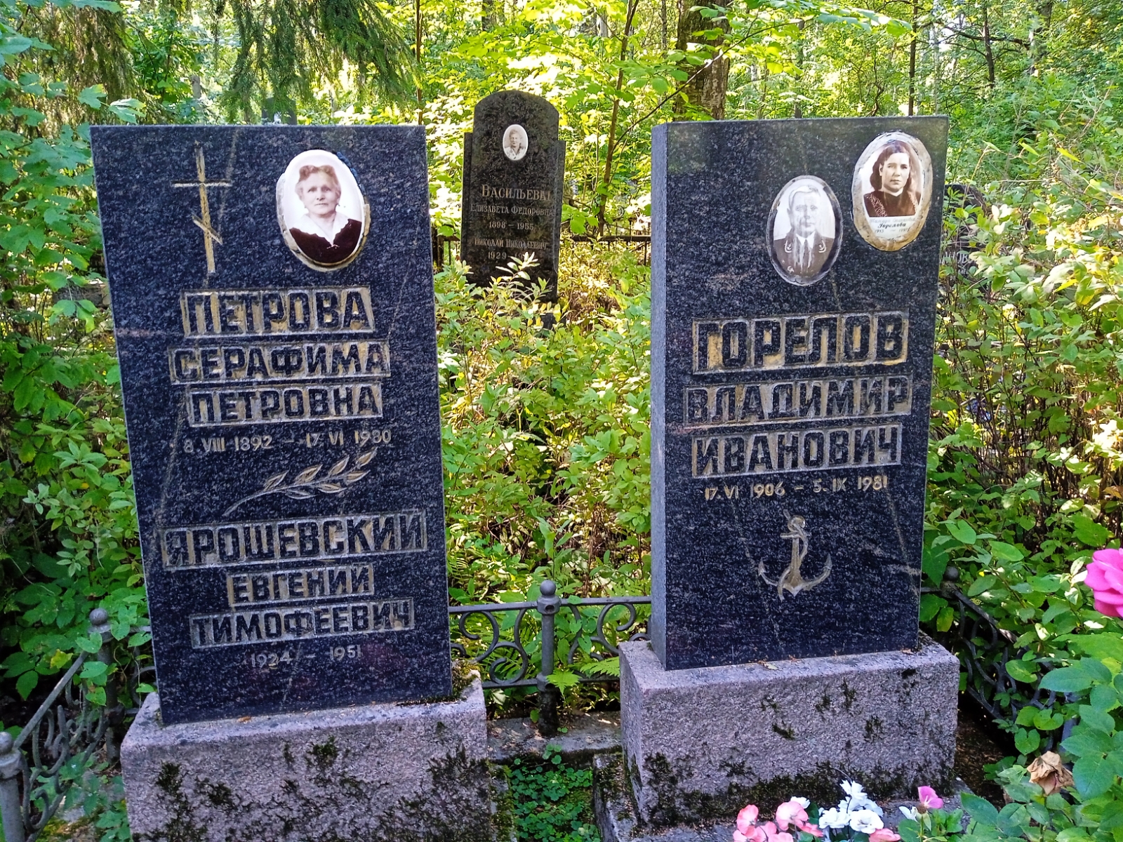 Горелов Владимир Иванович