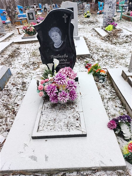 Гребнева Клавдия Васильевна