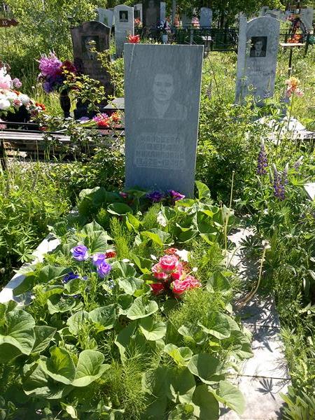 Мальцева Вера Михайловна
