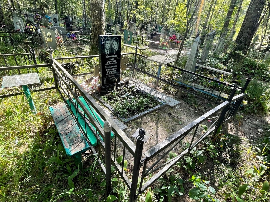 Мальшиков Иван Сергеевич