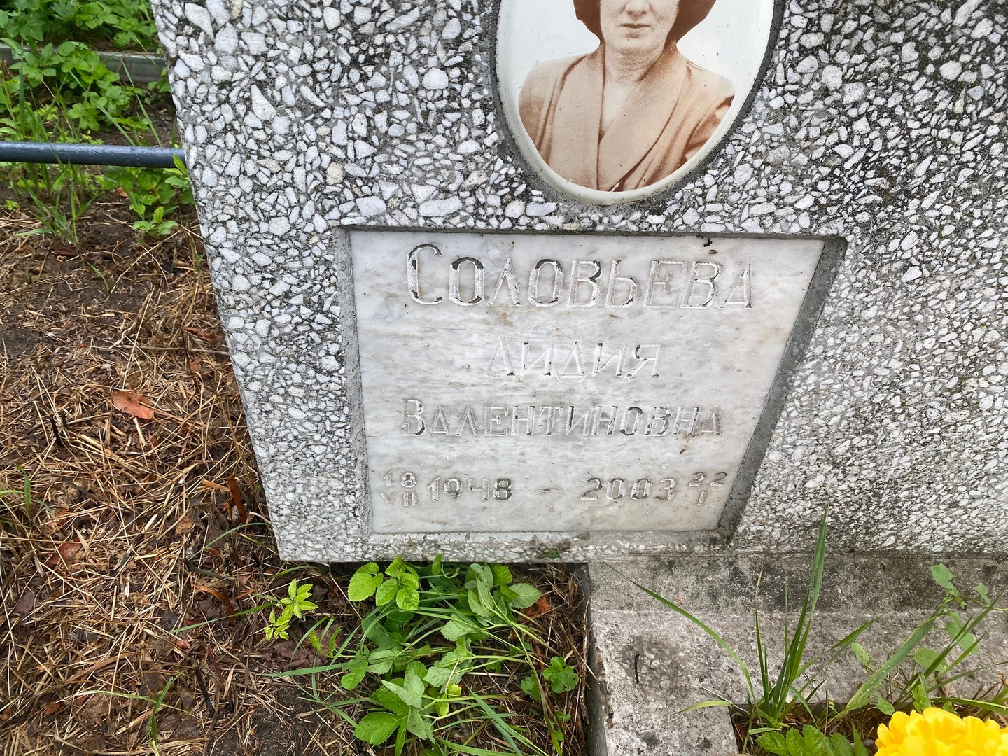 Соловьева