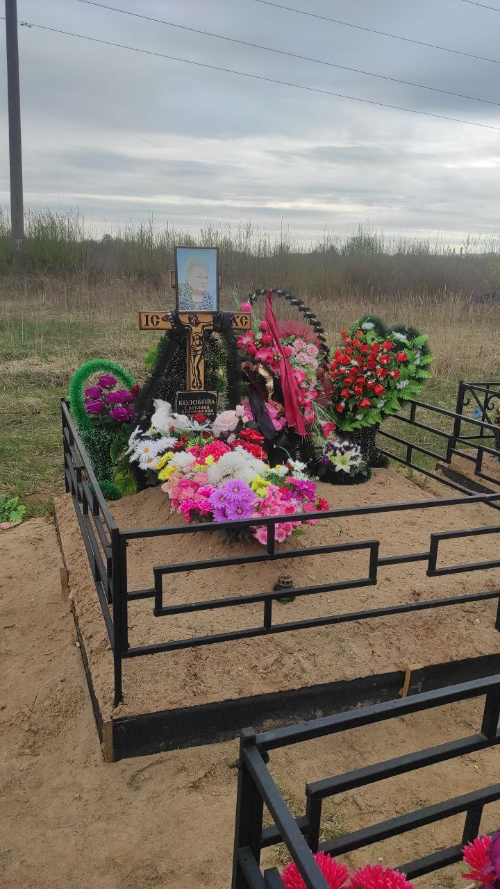 Колобова