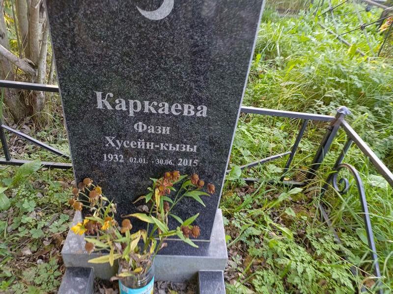 Фази Каркаева Хусейн-Кызы