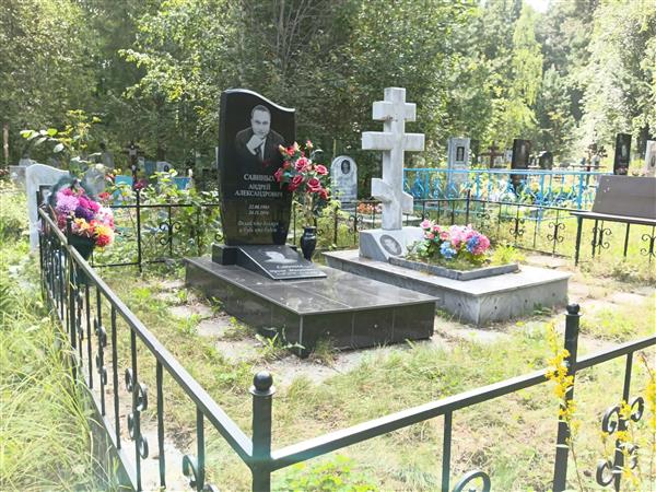 Савиных Андрей Александрович