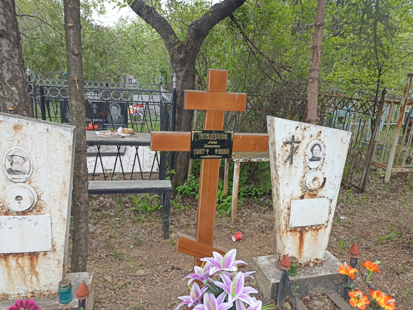 Татауиова Анна Ивановна