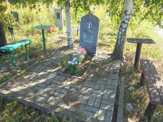 Бубнов Олег Львович