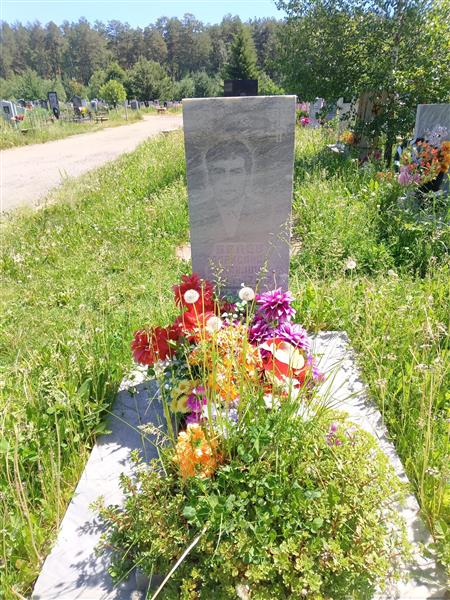 Белев Александр Михайлович