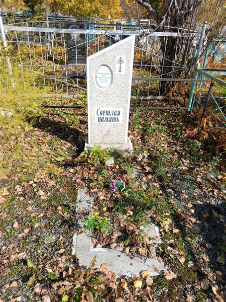 Берсенёв Иван Николаевич