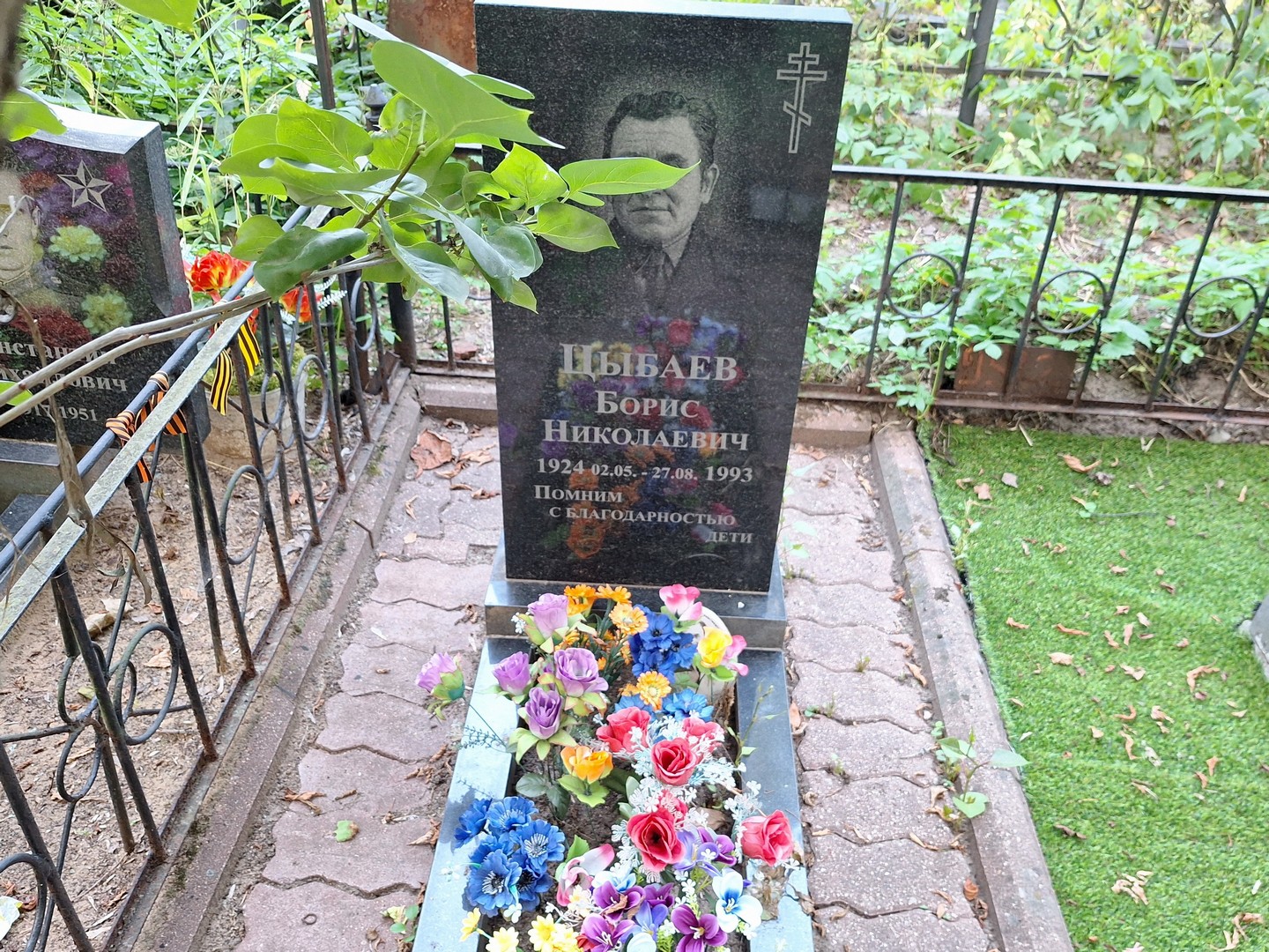Цыбаев