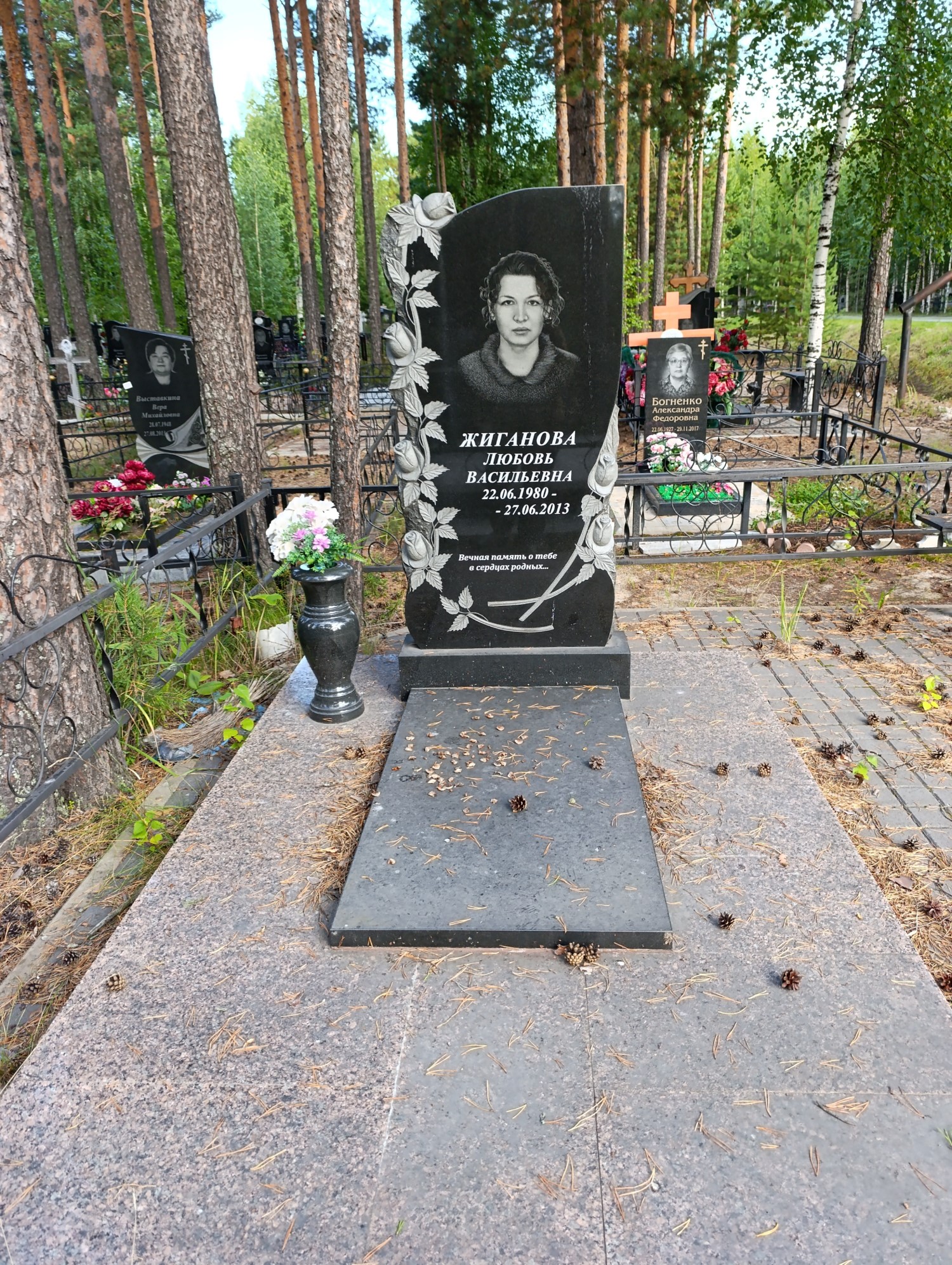 Жиганова Любовь Васильевна