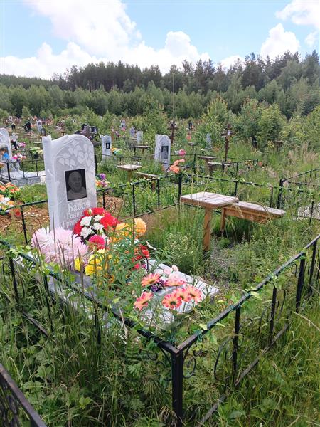 Басов Геннадий Григорьевич