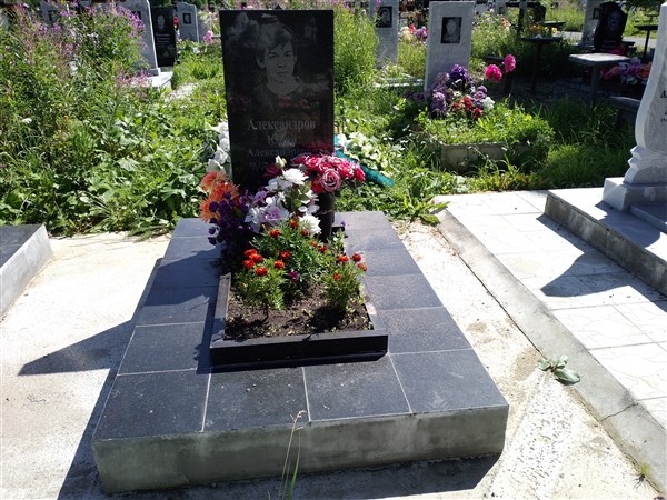 Александров Юрий Александрович