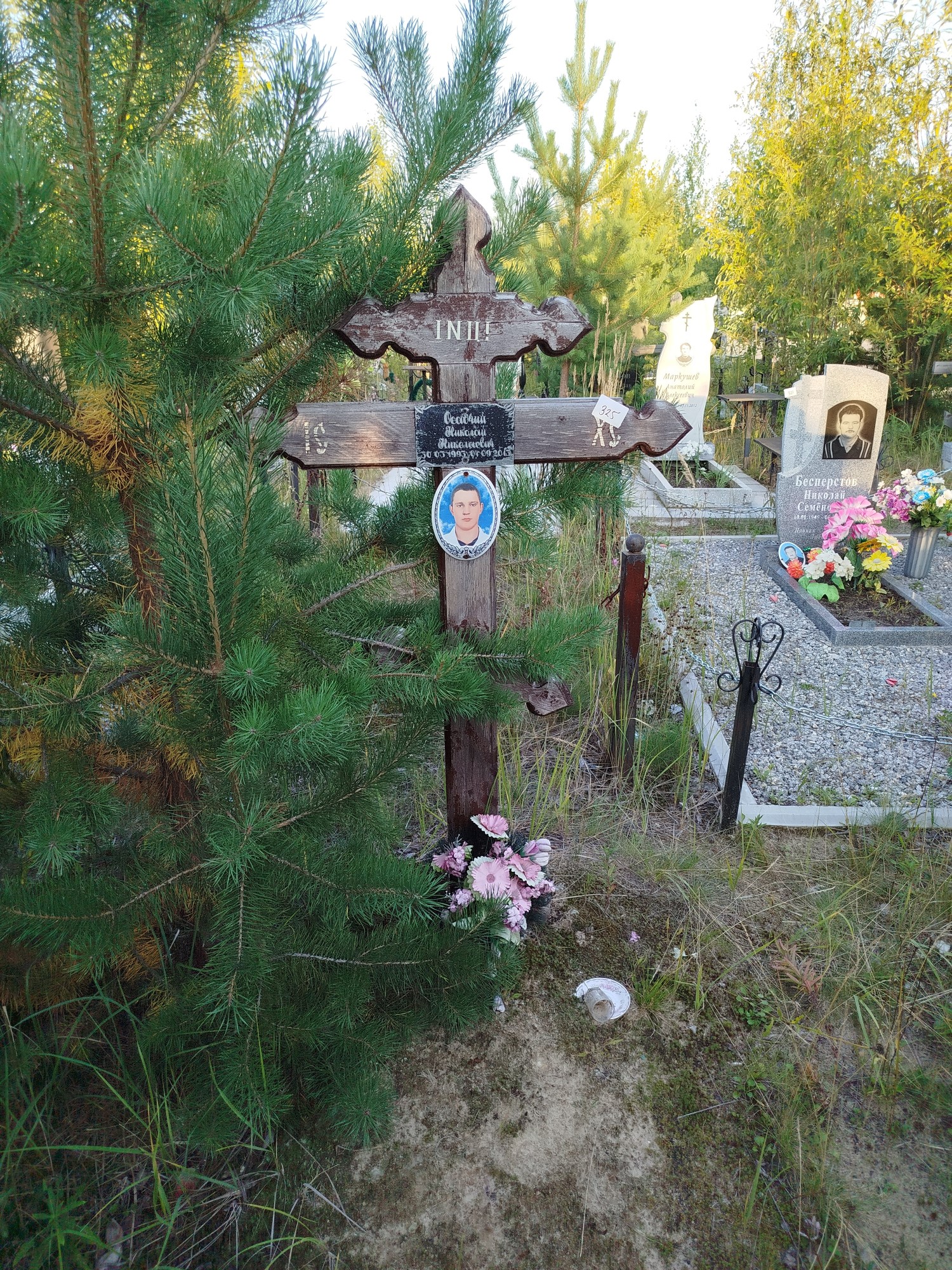 Осадчий Николай Николаевич