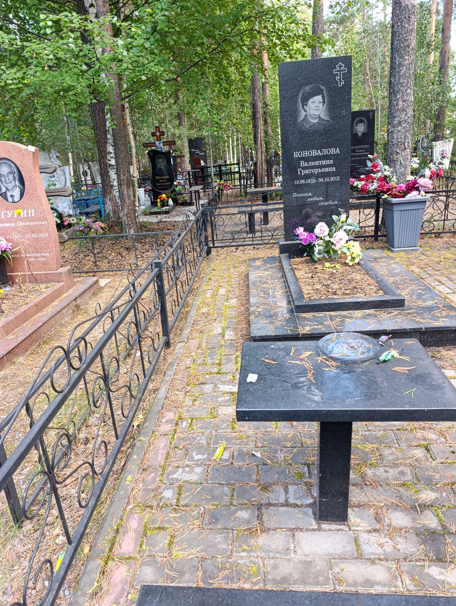 Коновалова Валентина Григорьевна